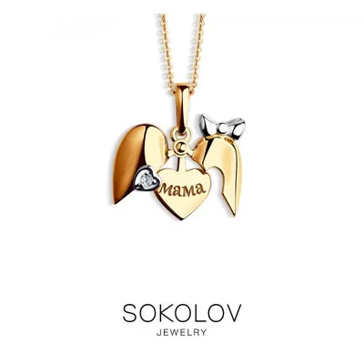 Золотая подвеска с надписью МАМА _1030543 SOKOLOV