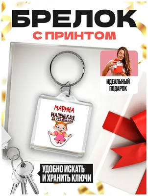 Кружка с именем Марина/ Марина, надпись Супер-пупер | AliExpress