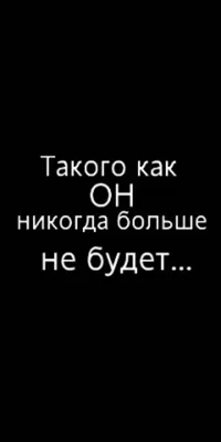 ЧТО ДЕЛАТЬ, ЕСЛИ Я ЕГО ЛЮБЛЮ, А ОН МЕНЯ НЕ ЛЮБИТ | Психология, Чувства,  Отношения