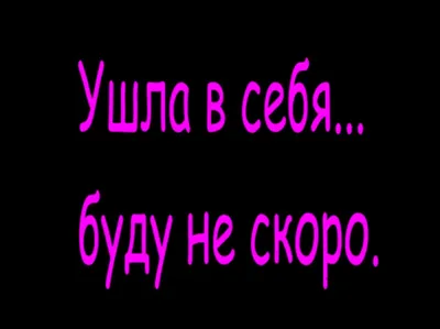 Вылижи меня так, как умеешь только ты Тарелки с надписями на заказ в  интернет-магазине Ярмарка Мастеров по цене 2200 ₽ – S2M3ERU | Тарелки,  Саратов - доставка по России