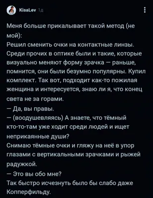 Евгений Онегин плюс Гл. 2. 37-38 Своим пенатам (Ас Ватрушкин) / Стихи.ру