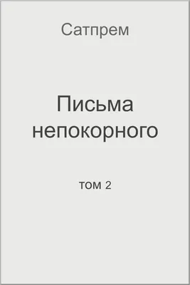 Купить бенто торт с надписью в Москве по цене от 1300руб.