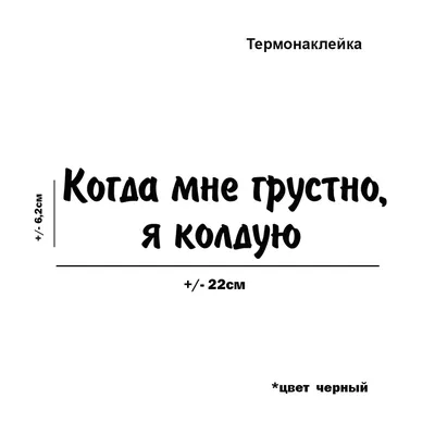 Обои для телефона с чёрным фоном | Надписи, Новые цитаты, Настоящие цитаты