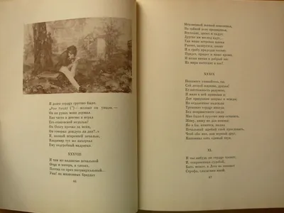 Первая книга с дарственной надписью эпохи и пометками] Цветаева, М.И.  Вечерний альбом: Стихи. М.: Тип. т-ва А.И. Мамонтова, 1910. - 2, 225 с.  16,5х12,5 см. - 500 экз. Блок сшит по тетрадкам,