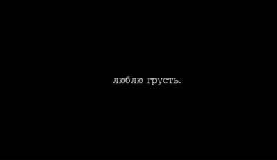 Термонаклейка для переноса утюгом на хлопковую ткань, на одежду, футболки,  сумки забавная надпись длина 22см | AliExpress