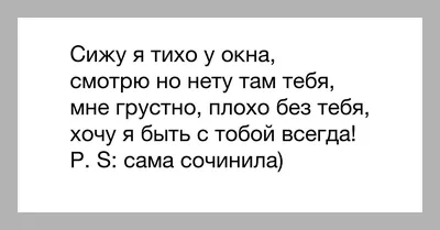 Обои с надписью не уходи (39 фото) » рисунки для срисовки на Газ-квас.ком