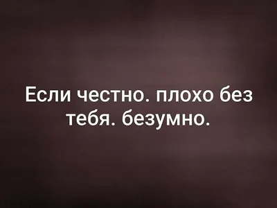 Грусть | Картинки с надписями, прикольные картинки с надписями для контакта  от Любаши - Part 4