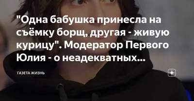 Итоги работы портала «Наш город» за 10 лет - Агентство городских новостей  «Москва» - информационное агентство