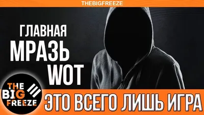 В России граффити с портретом "Моторолы" дополнили надписью "мразь" -  Последние мировые новости | Сегодня