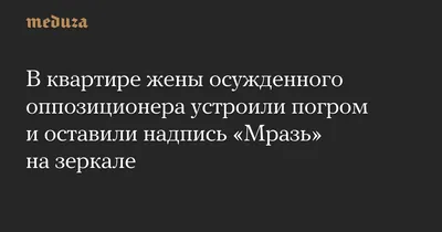 Пин от пользователя Котерина🐌 на доске Мемы | Смешные мемы, Веселые мемы,  Смешные детские цитаты