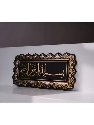 Традиционное мусульманское приветствие «ид мубарак». векторные иллюстрации  с рисованной надписи. | Премиум векторы