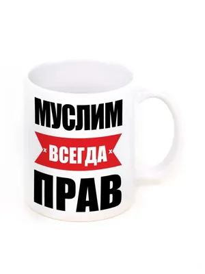 Мусульманский настенный плакат с надписью «Аллах» | AliExpress