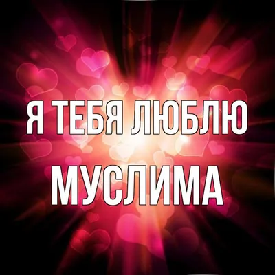 Надпись Аллаха и Мухаммад каллиграфическая произведениями рамки золота в  исламском изолированном на белом фоне Стоковое Фото - изображение  насчитывающей востоковедно, молитва: 207582314