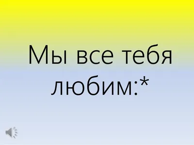 Мини Стела Подарок папе любимому