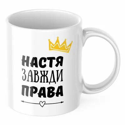 Худи толстовка Надя честная (Надписи) | AliExpress