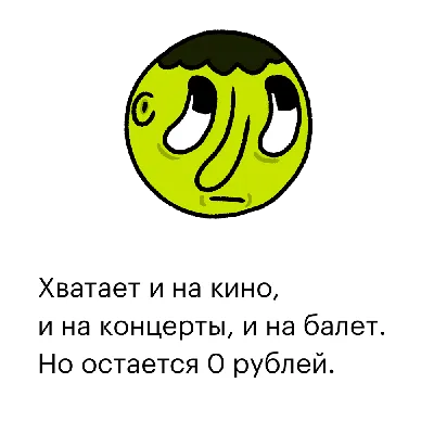 Картинки - Как все надоело (50 картинок) 🌟