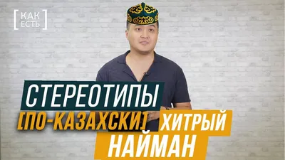 Найман, А.Г. [автограф] Рассказы об Анне Ахматовой / Анатолий Найман. - М.:  Худ.лит. 1989. - 301 с.; 20х13 см.| Лот №194 - Аукционный дом Антиквариум.