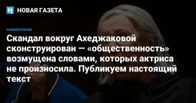 Четырнадцатая симфония Д. Д. Шостаковича в Отделе рукописей Российской  национальной библиотеки