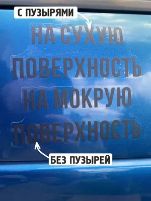 Наклейка, наклейка с надписью «не курить», бумажная наклейка, наклейка с  надписью «не курить», наклейка с надписью | AliExpress