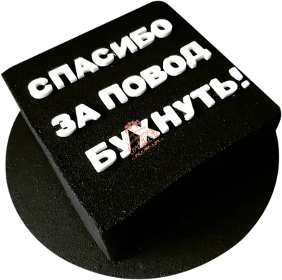 Чашка С Надписью "люблю Тебя за Щечки и не Только", Кружка с Черной Ручкой  Оригами OM 6118 — в Категории "Чашки и Кружки" на  (1882941441)