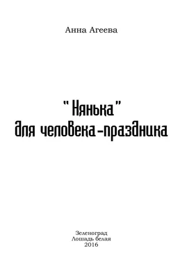 Как живет менеджер по работе с клиентами в Дублине с зарплатой 4000 €