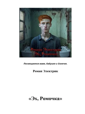 Как я облил пивом Жириновского и увидел другой ЧМ | Батенька, да вы  трансформер