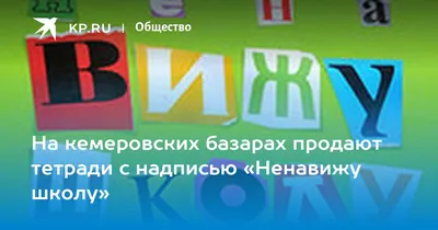 Купить Надписи "Приколы" 12" 30 см ✳️Шарики на дом