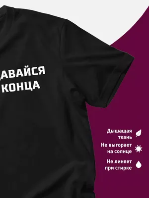 Бокал Никогда не сдавайся Позорься до конца Вивино купить в  интернет-магазине Другие Подарки по цене 578 ₽ в Москве