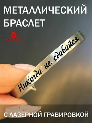 Бокал Vivino для красного вина, для воды "Никогда не сдавайся Позорься до  конца", 550 мл - купить по низким ценам в интернет-магазине OZON (259312875)