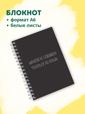 Купить Футболка для мальчиков с надписью «Никогда не сдавайся» | Joom