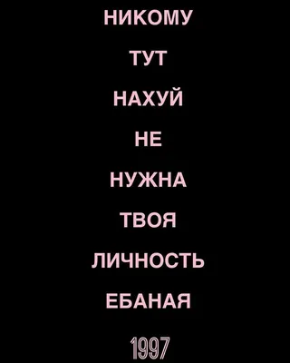 Картинки ты никому не нужен (48 лучших фото)