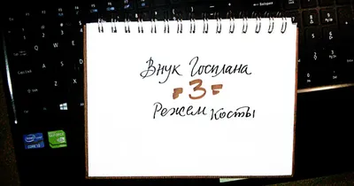 Внук Госплана-3: на чем экономить фирме, если экономить уже не на чем? -  