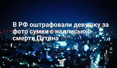 Знак У Дороги Или Знак На Деревянной Доске С Надписью Смерть И Со Скелетом  И Костями На Фоне Промышленного Предприятия С Химическим Произво — стоковая  векторная графика и другие изображения на тему