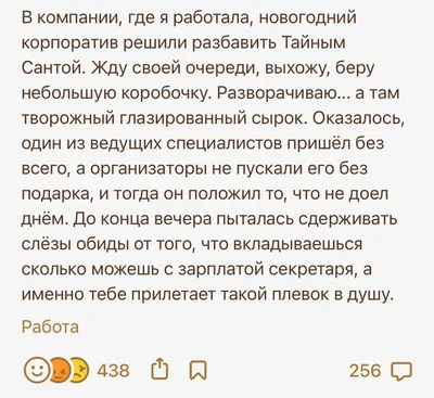 Мне обидно и больно. Но я понимаю, что виновата в сложившейся ситуации я  сама. | Женские истории | Дзен