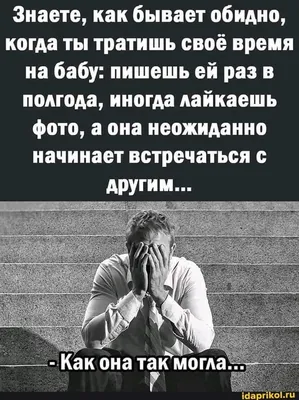 В классе* *улыбаюсь" Учитель: и о чем же таком смешном ты думаешь? Я: ни о  чем, извините Обидно что я живу в стране, где оутылка водки стоит дешевле  чем 2 бутылки водки -