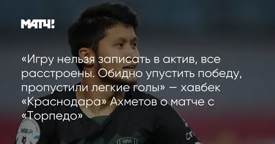 Российский фигурист сотворил чудо на льду. Но до золота так и не дотянулся.  Как же обидно!