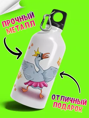 LAS-SHOP Бутылка для воды с надписью Оксана всегда права