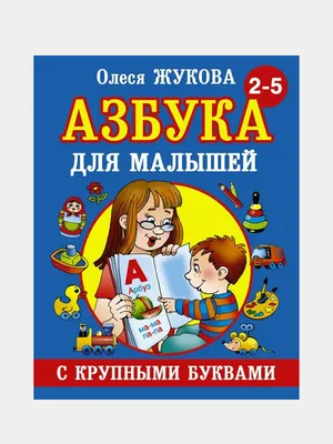 Звезда шар именная, фольгированная, разноцветная (радужный градиент), с  надписью "С днем рождения, Олеся!" - купить в интернет-магазине OZON с  доставкой по России (939071565)