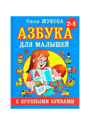 Обои с надписью олеся (42 фото) » рисунки для срисовки на Газ-квас.ком