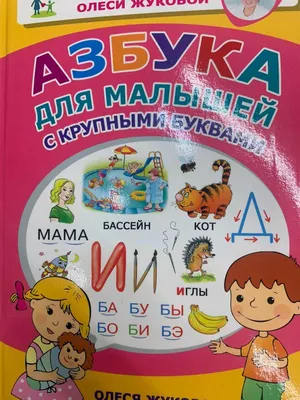 Я не могу это видеть, лучше отправьте в каталажку!» — новости на сайте Ак  Жайык