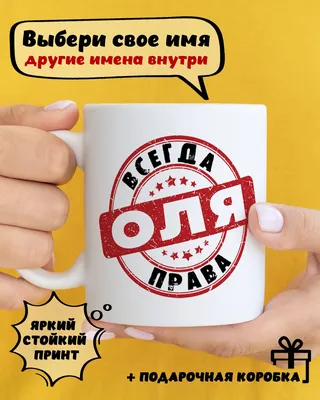 Звезда шар именная, розовая, фольгированная с надписью "С днём рождения,  Ольга!" - купить в интернет-магазине OZON с доставкой по России (900121450)