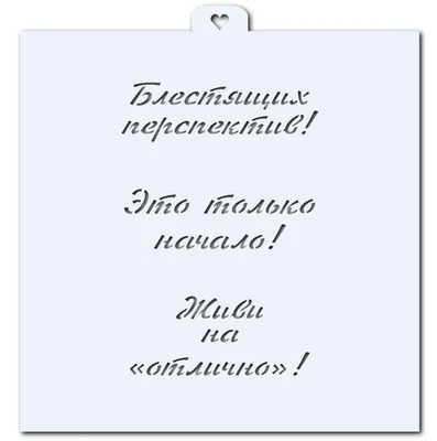 Отличный парень - прикольные надписи на футболках для парней