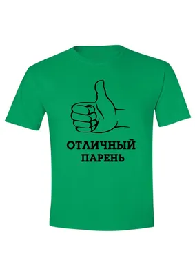 Надписи "Блестящих перспектив, Это только начало, Живи на отлично!".  Трафарет для пряников. : формы для пряников, трафареты, скалки с узором  