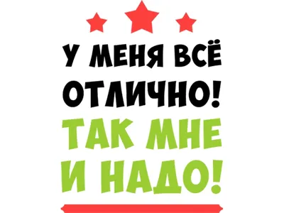 Набор автоматических оценочных штампов для учителя Мистер Крабс с надписями  "Отлично!", "Хорошо!", "Старайся!" (печати учительские) казахские - купить  с доставкой по выгодным ценам в интернет-магазине OZON (1279127046)