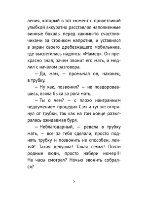 МОС СУВ Стопка 50 мл с надписью