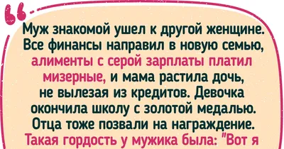 У меня квартира больше и зарплата лучше. Отсужу ребенка!» - угрожает отец.  Да и пусть пытается… | Право Суда | Дзен