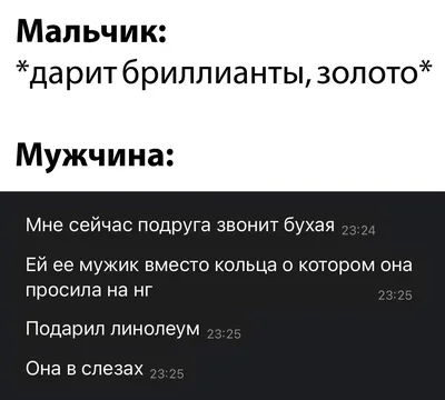 Что делать, если коллекторы звонят родственникам? Могут ли коллекторы  звонить и угрожать родственникам