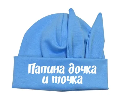 Чашка белая "Папина дочка" (ID#718207774), цена: 130 ₴, купить на 