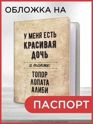 Футболка для Девочки с Надписью Папина Дочка – купить в интернет-магазине  OZON по низкой цене