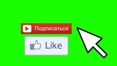 Создать мем "подписаться кнопка, звук подпишись, подпишись надпись" -  Картинки - 